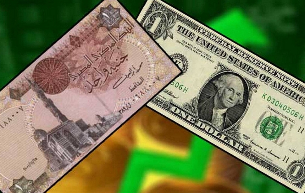  سعر الدولار يستقر اليوم الأحد 1-10-2023 أمام الجنيه المصري