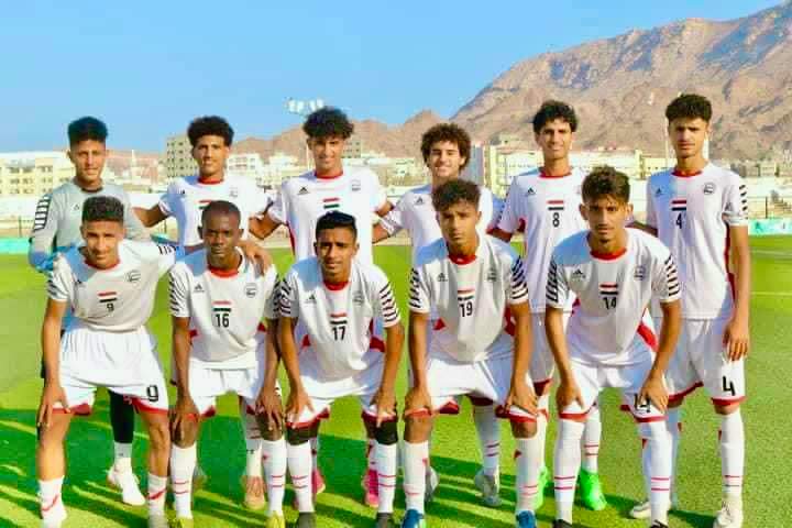  منتخب ناشئي اليمن يفتتح مع ناشئي العراق غدا بطولة غرب آسيا