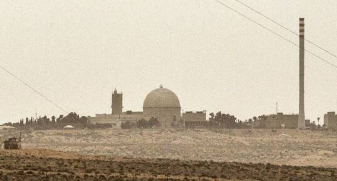  حادث امني يحدث بالقرب من مفاعل "ديمونة" النووي الإسرائيلي.. تعرف على التفاصيل