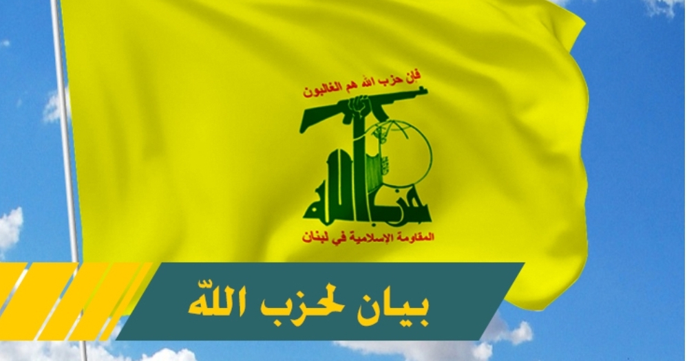  حزب الله يلعن تدمير دبابتين وناقلة جند وثكنة بحانيتا شمال إسرائيل اسفر عن مقتل عدد من الجنود