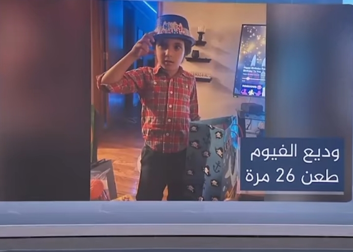  ب26 طعنة اميركي عنصري يقتل طفل فلسطيني ويصيب امه في ولاية ألينوي الاميركية