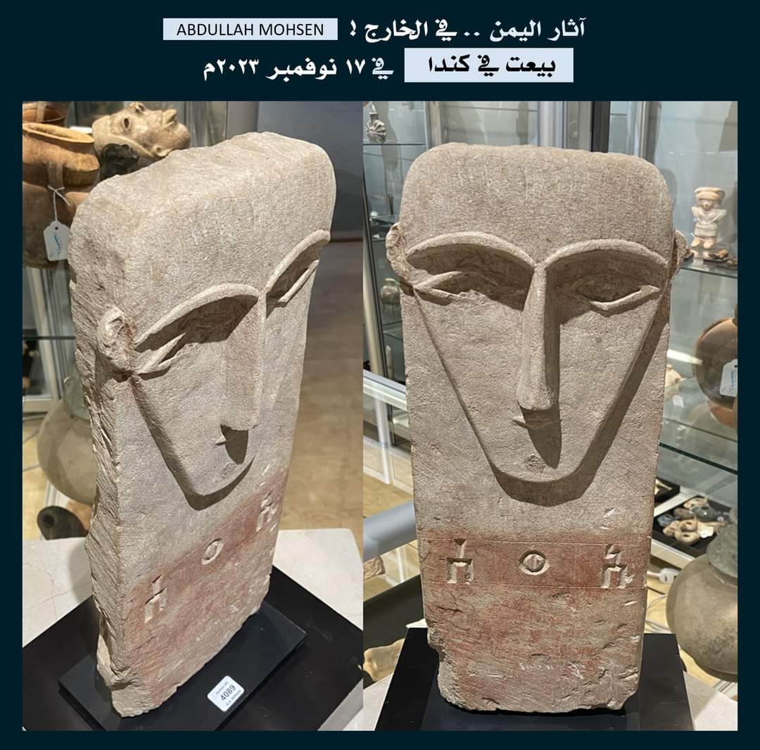 باحث اثار يكشف عن بيع شاهدة نادرة في كندا