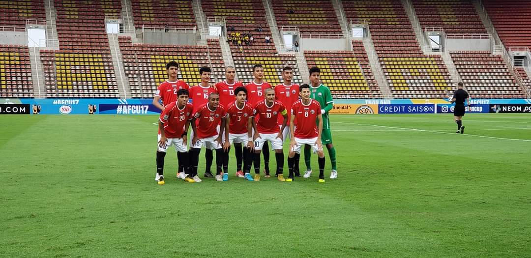  منتخب اليمن للناشئين يواجه منتخب ايران يوم الاحد القادم في الربع النهائي ضمن كأس اسيا تحت سن 17