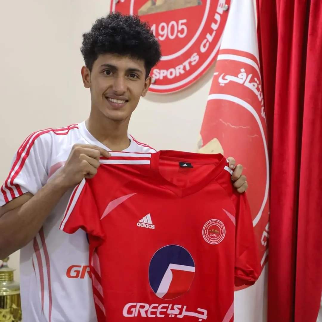  لاعب منتخب اليمن للناشئين سعيد العولقي يتعاقد رسميا مع نادي التلال