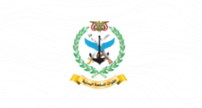 القوات المسلحة اليمنية ترد على العدوان الاميركي باستهداف حاملة الطائرات الأمريكية 